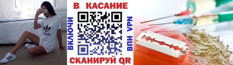МЕТАДОН Заозёрск