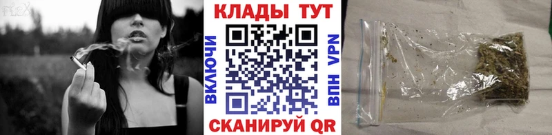 Все наркотики Заозёрск COCAIN Псилоцибиновые грибы Мефедрон ГАШ Конопля
