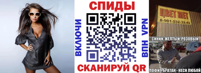 купить наркотики сайты Заозёрск АМФЕТАМИН 97%