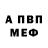 Кетамин VHQ Sabdiel Martinez