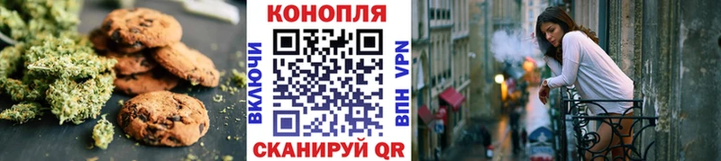 дарнет шоп  Заозёрск  Печенье с ТГК марихуана 