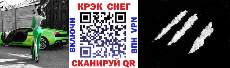 где купить   Заозёрск  КОКАИН Fish Scale 