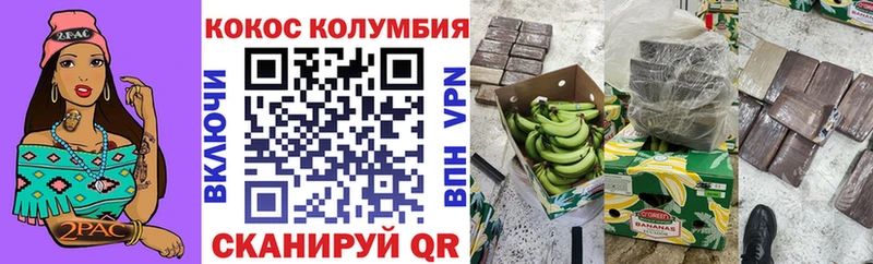 Cocaine Боливия Заозёрск