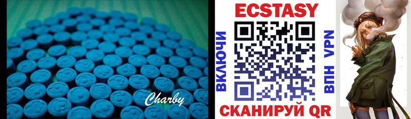 Экстази 99%  Заозёрск 