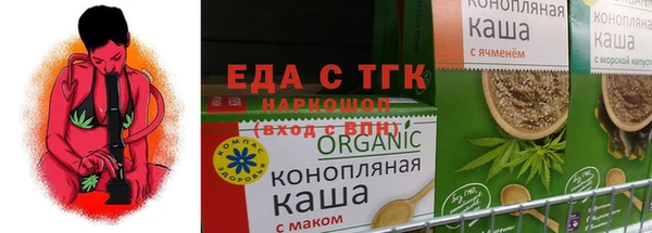 кокаин премиум Вязники