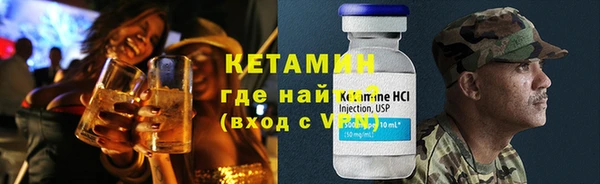 альфа пвп VHQ Вяземский