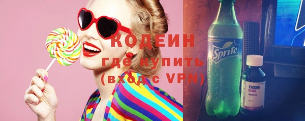 кокаин премиум Вязники