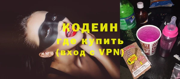 mix Горняк