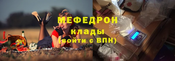 кокаин премиум Вязники