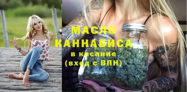 ALPHA PVP Волоколамск