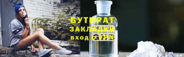 mix Горняк