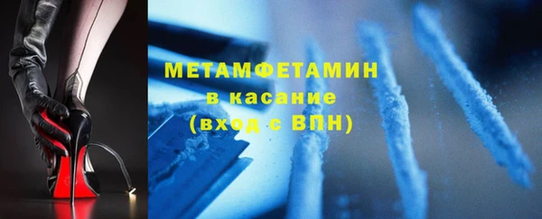 Альфа ПВП Волосово