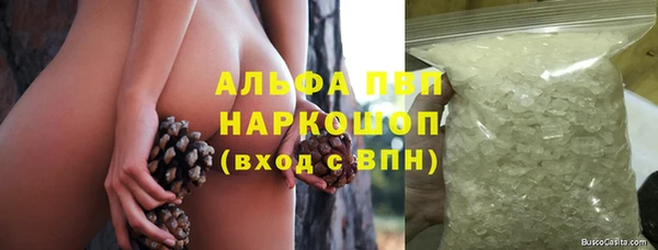 альфа пвп VHQ Вяземский