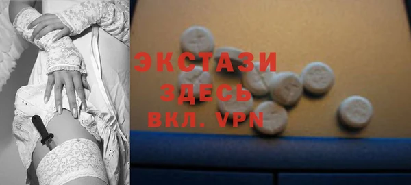 альфа пвп VHQ Вяземский