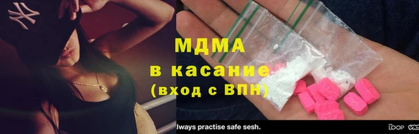 mix Горняк