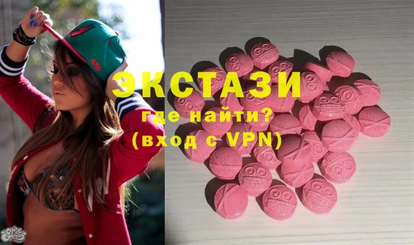 альфа пвп VHQ Вяземский