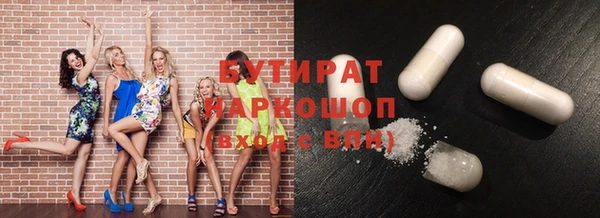 круглые Горно-Алтайск