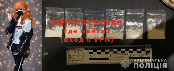 альфа пвп VHQ Вяземский