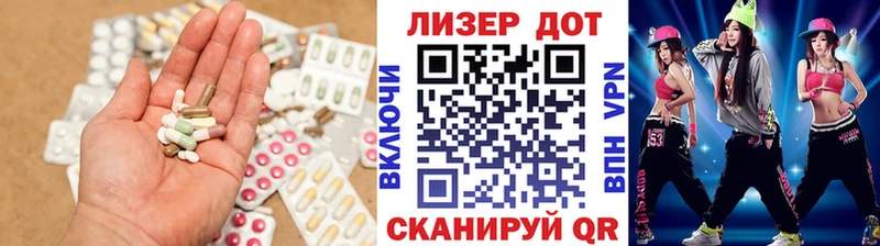 LSD-25 экстази кислота  Заозёрск 