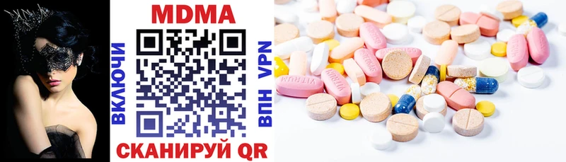 где продают наркотики  Заозёрск  MDMA Molly 