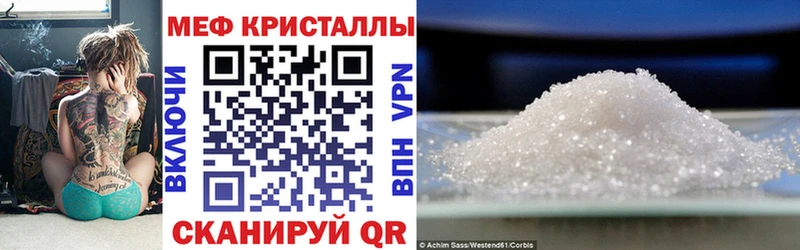 Мефедрон 4 MMC  Заозёрск 