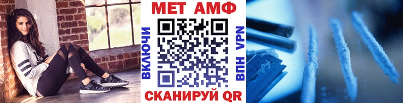 МЕТАМФЕТАМИН мет  где можно купить   Заозёрск 