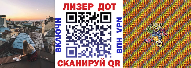 Наркотические марки 1,5мг  Заозёрск 