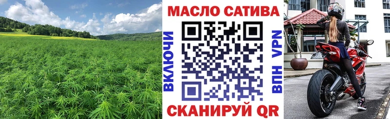ТГК THC oil  купить закладку  Заозёрск 